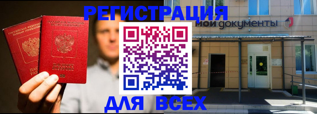регистрация для школы в Мичуринске